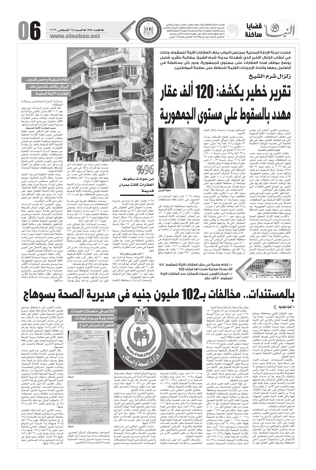 1894_page-0006
