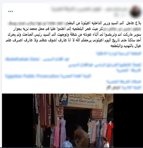 \\160.121.124.29\صور النشر\إدارة النظم\نظم\2026\اغسطس\18\امن وامان مصر - الجيش المصري والشرطة المصرية\امن وامان مصر - الجيش المصري والشرطة المصرية - Copy.PNG