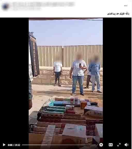 \\160.121.124.29\صور النشر\الإثنين 17-8-2026\ورد كتاب قطاع الإعلام والعلاقات\1.JPG