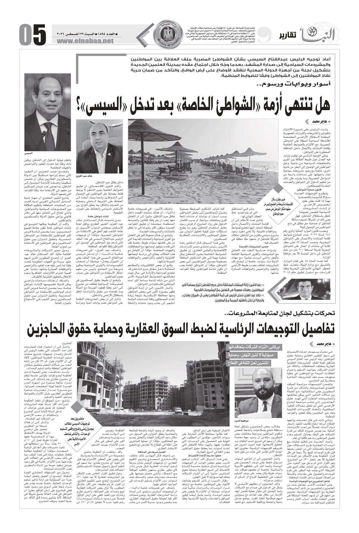 1895_page-0005