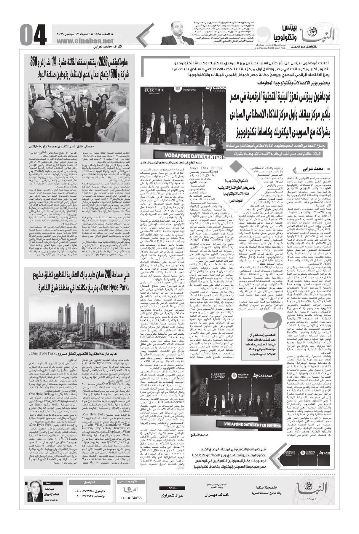 1898_page-0004