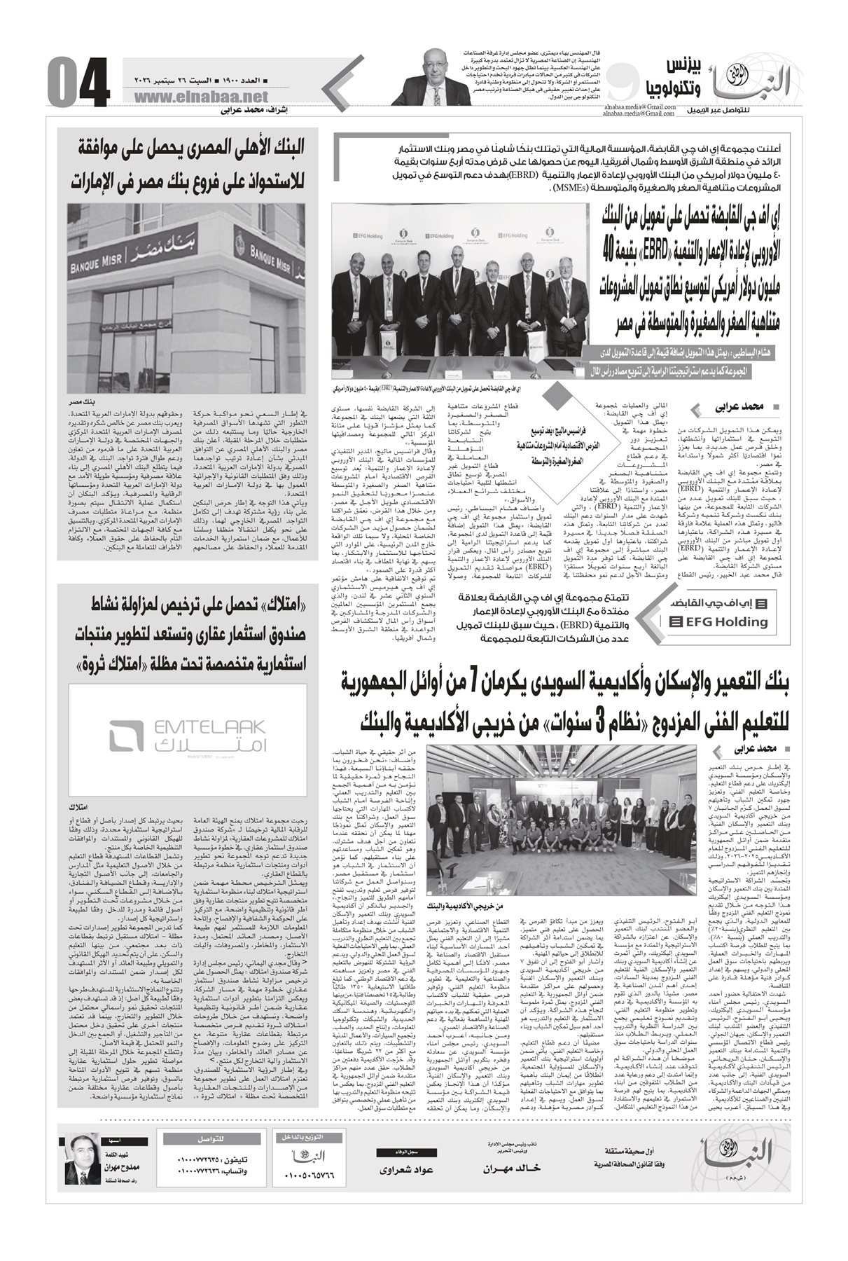 1900_page-0004