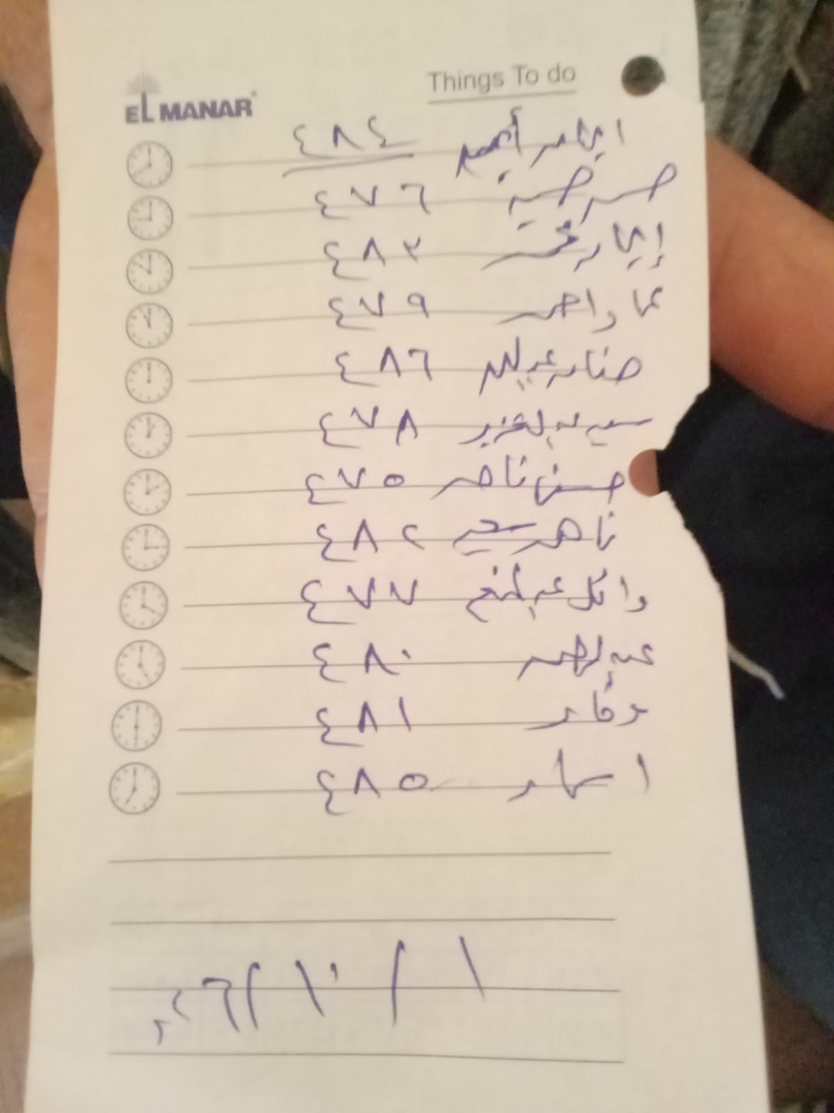 IMG-20261005-WA0058