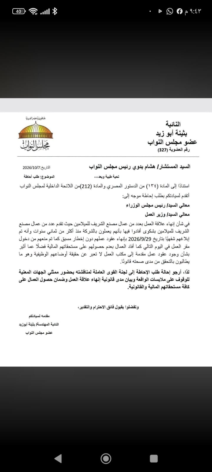 طلب1
