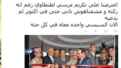 عبدالهادى: السيسى يصطحب طنطاوى فى كل مكان