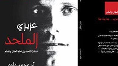 نهضة مصر تصدر 