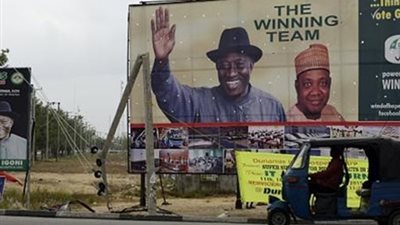 تأجيل انتخابات الرئاسة النيجيرية لمخاوف أمنية