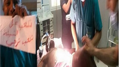 بالصور :  فضيحة في غرفة عمليات لاعب الترجي