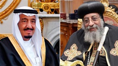 اليوم.. الملك سلمان يستقبل البابا تواضروس