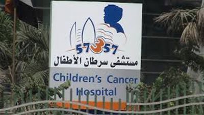 «الثلاثاء» .. يوم ترفيهي داخل مستشفى 57357