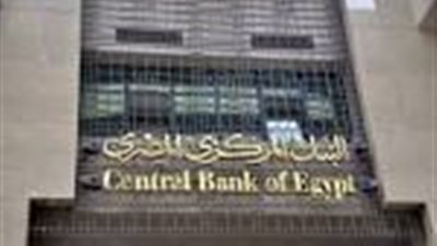 «كارثة».. 50 % من الاحتياطي الأجنبي «ودائع خليجية» ترد خلال خمس سنوات 