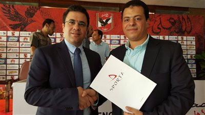 سبورتانا تمنح 