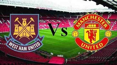 بث مباشر بدون تقطيع مانشستر يونايتد وويست هام بالبريميرلييج 