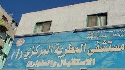 بعد 3 أشهر من اقتحامهم مستشفى المطرية.. النائب العام يُحيل 9 من أمناء الشرطة للمحاكمة