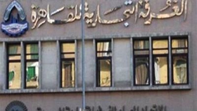 «غرفة القاهرة»: 25% انخفاضًا في أسعار السلع بمعرض «أهلا رمضان»