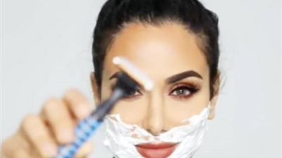 هل تجرؤين على حلاقة وجهك مثل الرجل