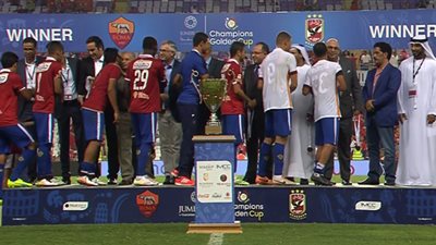 بعثة الأهلي تصل القاهرة بعد افتراس ذئاب روما 