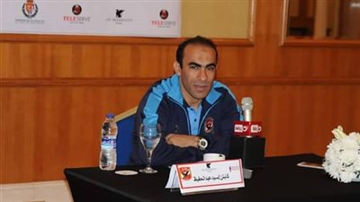 عبد الحفيظ يحضر قرعة دوري المجموعات بالكاف 