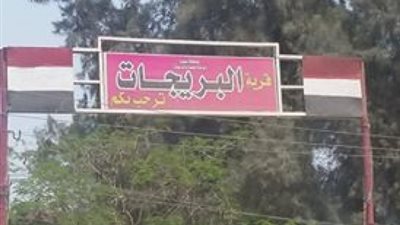 مدخل على الطريق يسبب أزمة في «البريجات» 