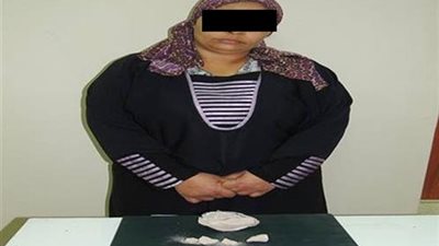 سقوط ربة منزل تتاجر فى «الهيروين» بعين شمس 