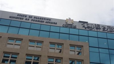 «الخارجية الفلسطينية»: غياب الموقف الدولي يشجع الاحتلال على مواصلة هدم المنازل