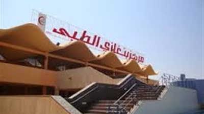 إدارة «بنغازى الطبى» تدين الهجوم الإرهابي بقذائف عشوائية على مقر المركز