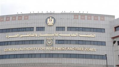 «الاستثمار»: توقيع مذكرة تفاهم مع وكالة «ترويج» البرتغالية منتصف يونيو