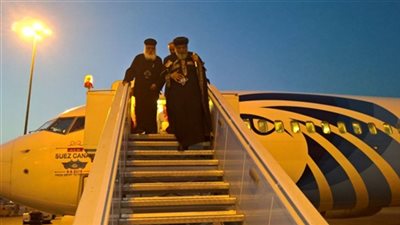 «تواضروس» يصل القاهرة قادمًا من العاصمة النمساوية فيينا