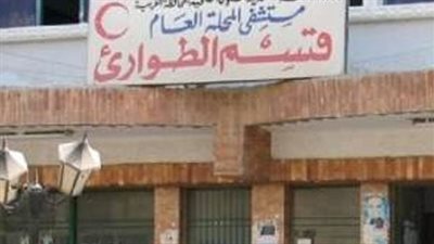بالصور.. الإهمال يحاصر مستشفى «المحلة» العام 