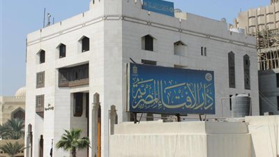 أغرب 5 فتاوى لدار الإفتاء المصرية وعلماء الأزهر 