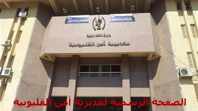 مصرع عامل بالإختناق في مصنع للزجاج بالقليوبية 