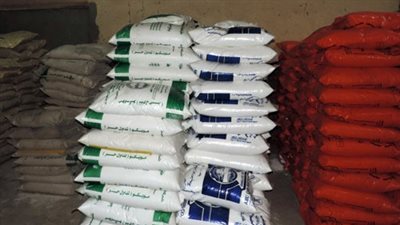 ضبط 3 أطنان أسمدة زراعية قبل بيعها بالسوق السوداء بالبحيرة