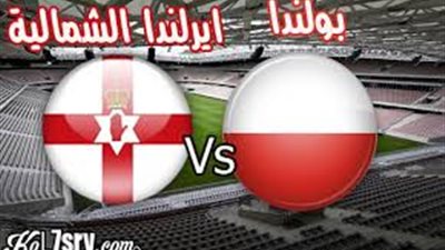 بث مباشر.. مباراة بولندا وأيرلندا في بطولة «يورو 2016» 