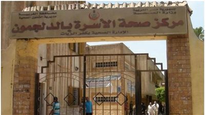 الإهمال يسيطر على مركز صحة الأسرة في «الدلجمون» 