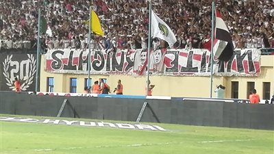 شاهد بيان نارى لجماهير الزمالك بعد منعها من السفر لنيجيريا 