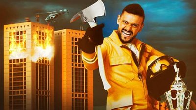 اليوم.. «الإداري» ينظر دعوى وقف برنامج «رامز بيلعب بالنار»