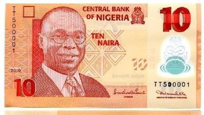 هل تكون مصر المحطة القادمة في تعويم العملة بعد نيجيريا؟ 