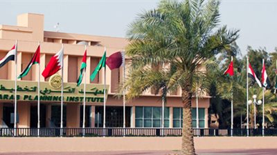 المعهد العربي للتخطيط يصدر تقريرًا حول خطط التنمية في الوطن العربي