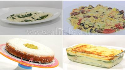 سفرتك النهاردة.. «لازانيا بيتي بالسبانخ» والحلو «كيكة السميد وأيس كريم التمر»