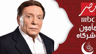 بلاغ للنائب العام ضد مسلسل 