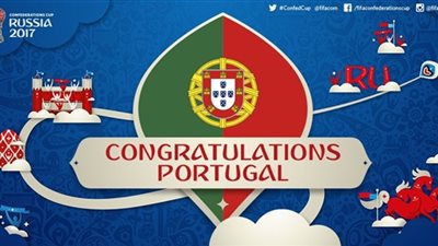 منتخب البرتغال يشارك في بطولة القارات 2017 بروسيا