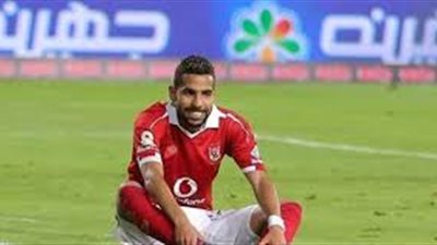 نزلة برد تبعد مؤمن زكريا عن مران الأهلي 