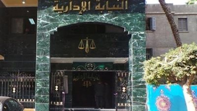 «النيابة»: لا صحة لما نشر حول الإعلان عن مسابقة جديدة للموظفين