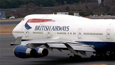 تراجع أسهم شركات الطيران البريطانية على خلفية هجوم 