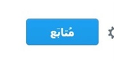 النني لنجم الزمالك: (إن شاء الله ترجع أحسن من الأول)