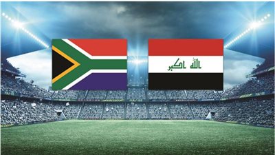 العراق يودع ريو 2016 بعد تعادله مع جنوب إفريقيا