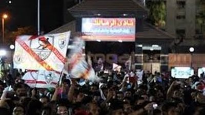 الجماهير تحتشد امام مقر الزمالك احتفالا بالفوز علي الاهلي 