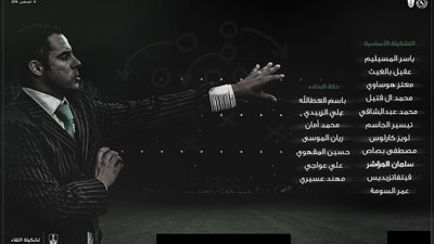 عبد الشافي يقود الاهلي أمام الإتفاق في دوري جميل السعودي