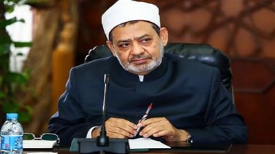 شيخ الأزهر: انحرافنا عن التعليم الإسلامي الصحيح هو سبب التطرف 