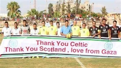 نادي غزة يشكر مشجعي سيلتك لرفعهم علم فلسطين أمام المحتل